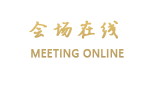 绵阳桃源大酒店